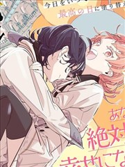 blame剧场版 角色 希波 设定图